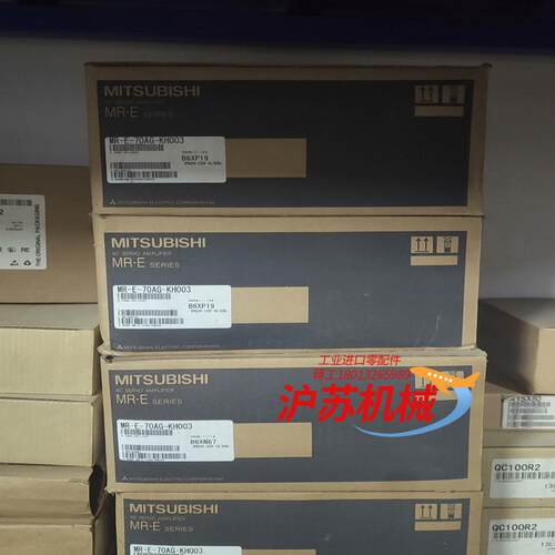 三菱  MR-E-70AG-KH003，全新原装正品，私聊议
