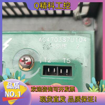 现货配件  AC470387U104590p的直流汇流