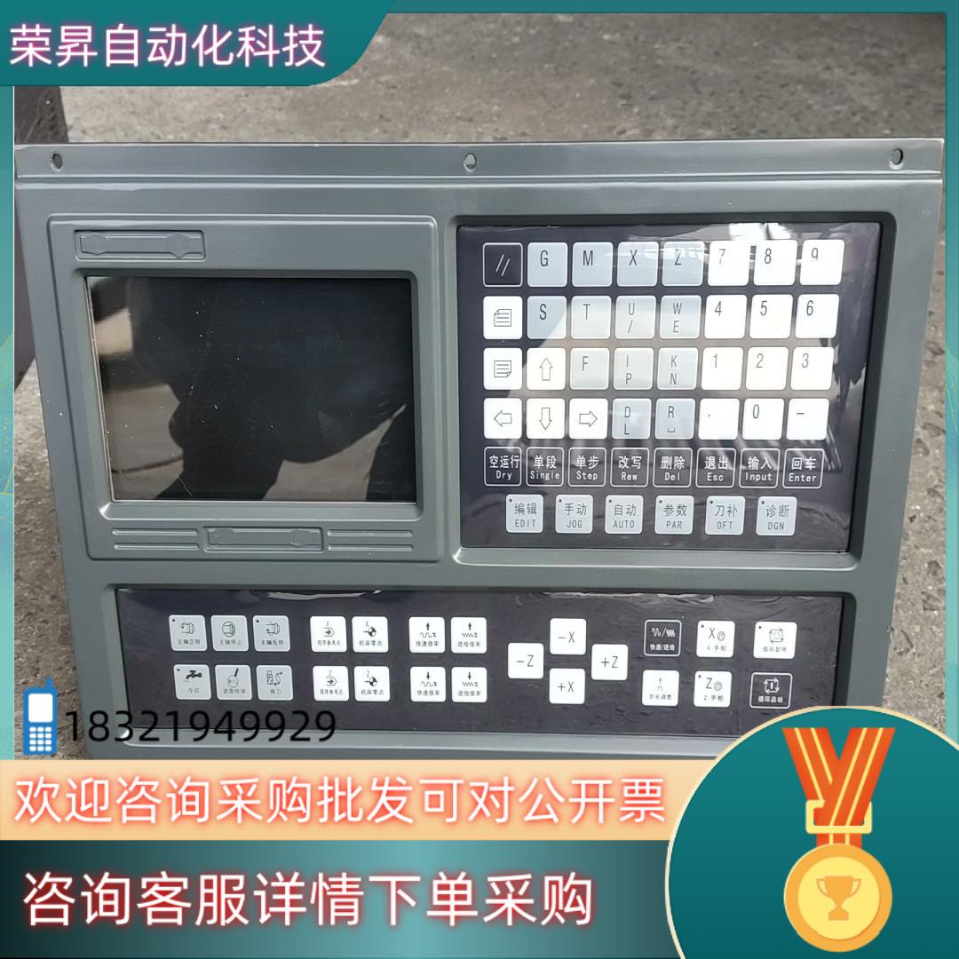 现货广数928TE2数控系统928TEII系统剪线成色