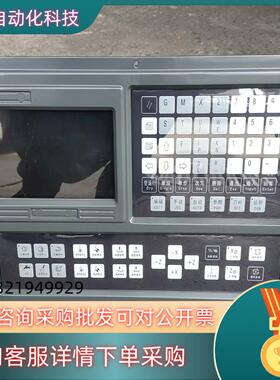 现货广数928TE2数控系统928TEII系统剪线成色