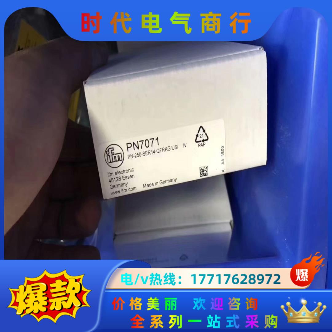 易福门全新原装正品,振动传感器VTV121,现货,询价为准议价