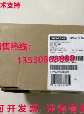 供应原装10 件/盒 6GK1901-1BB20-2AB0   6GK1 901-1BB20-2AB0