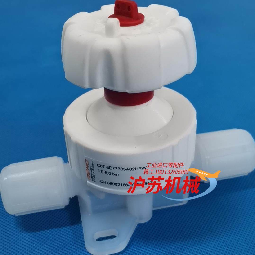 PFA手动阀 隔膜阀 原装GEMU手动隔膜阀