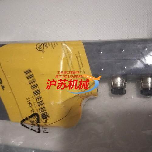 图尔克模块底座BL67-B-4M12