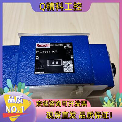 R900517812 Z2FS10-5-3X/VREXRO