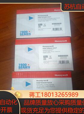 霍尼韦尔控制器RM7838B1021  RM7888A102
