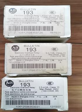 AB 193-EXDH1CN（憨憨电子）