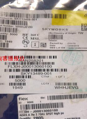 【环球】SKY13489-001只有2800个卖1000元