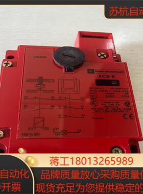原装正品安全门开 XCS-E8311  实图拍摄