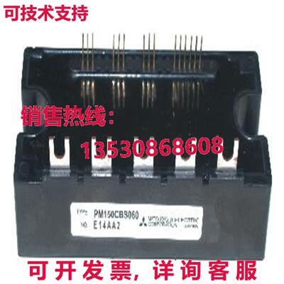 原装供应 PM150CBS060 电源模块电源