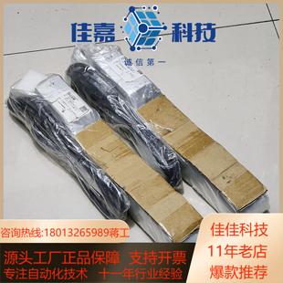 SA7C RCP2 56P 150P 全新 IAI