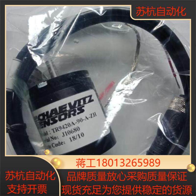 SCHAEVITZ TR9420A角位移传感器 有现货，'直议价