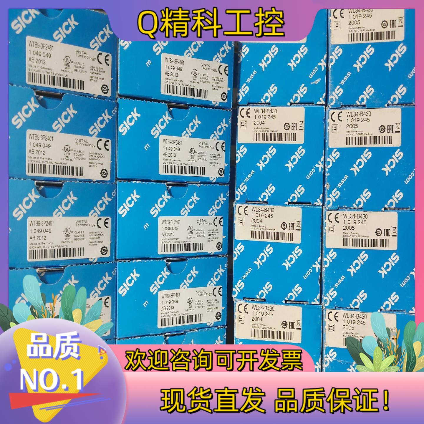 现货1049063 WL9-3P2432 德国SICK全新原装正