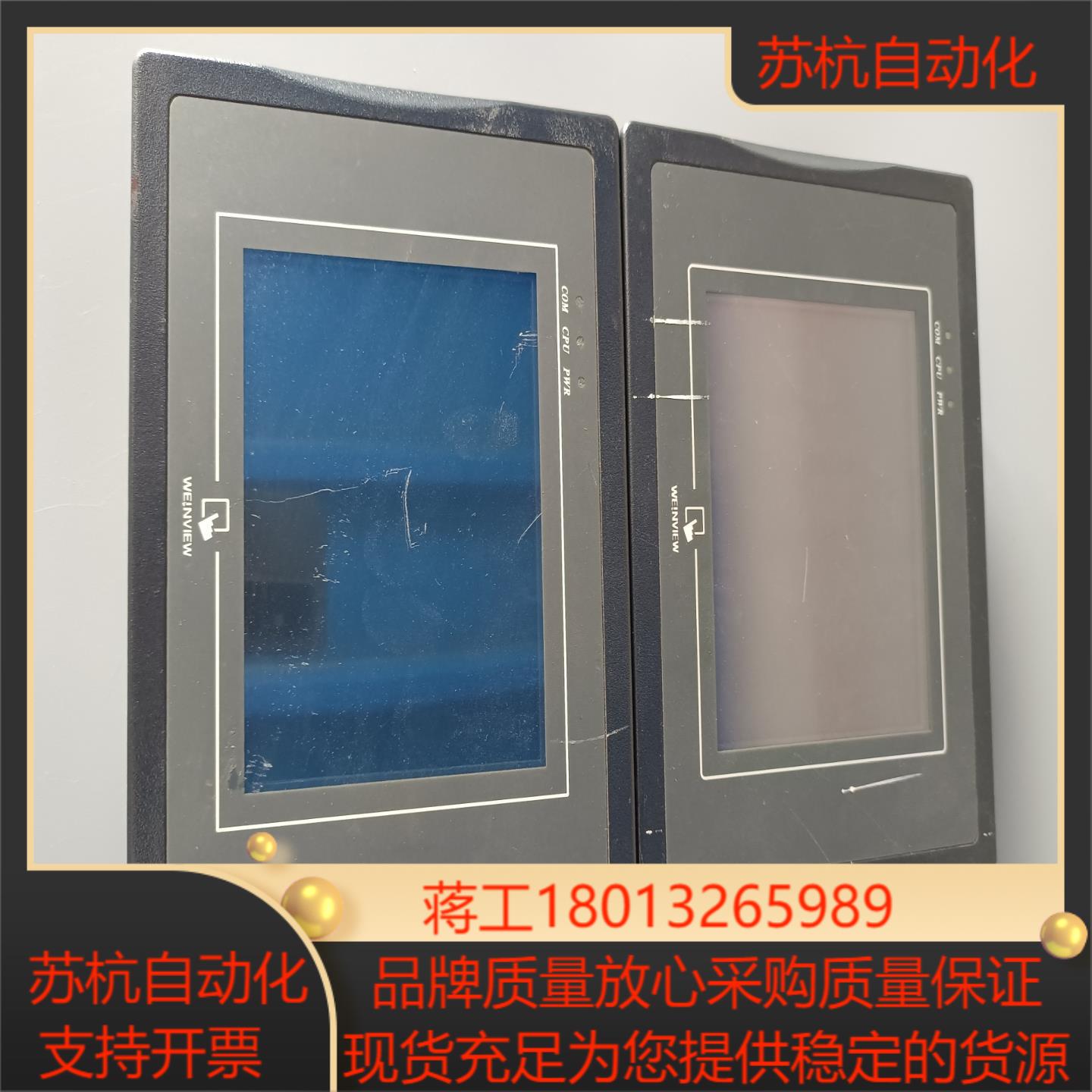 触摸屏威纶 MT6056i V1WV 原装正品