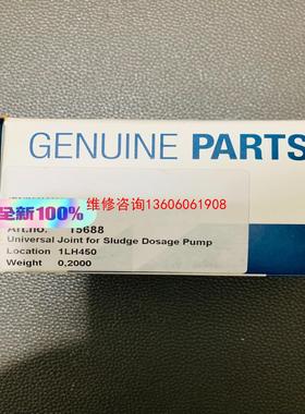 Teamtec 修理包议价