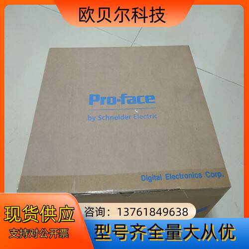 普洛菲斯触摸屏PFXSP5500TPD，全新原装，，数