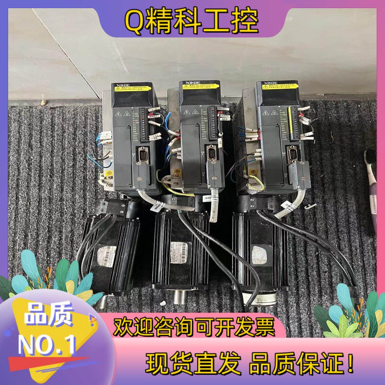 现货DS3L-20P7-PFA驱动器MS-80STE-M035