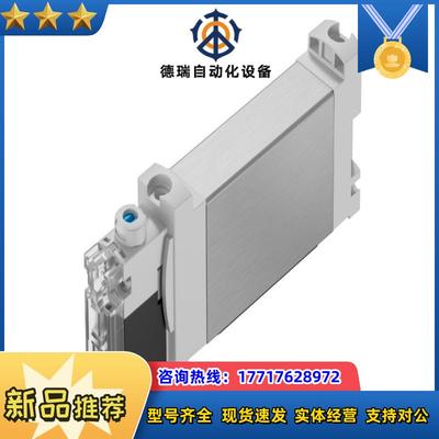 #FESTO 费斯托 电磁阀型号VUVG-BK14-M52-议价