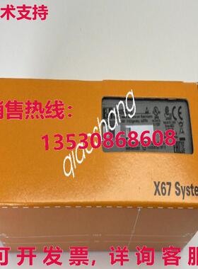 原装供应X67DO9332.L12 B&R 数字输出模块