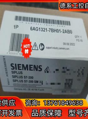 全新原装6AG1321-7BH01-2AB0现货当天发