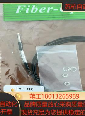 RIKO光纤探头传感器FRS-310全新未使用10个单
