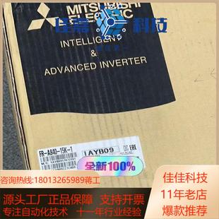 全新原装 三菱变频器 现货