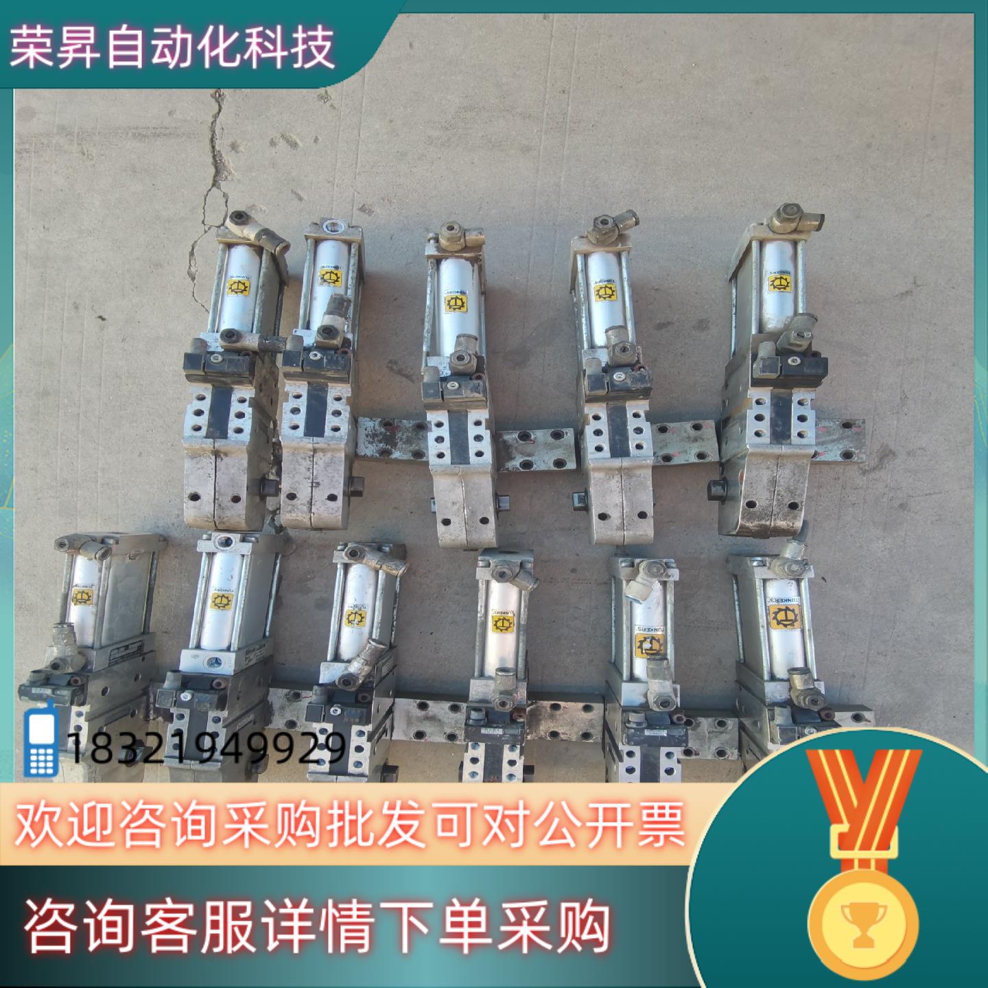 现货TUNKERS徳珂斯夹紧气缸物品实图拍摄具体详情议