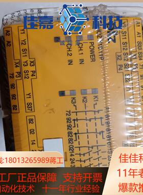 皮尔滋PNOZ X1011P 订货号777750现货拍摄