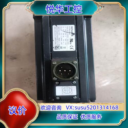 汇川 伺服电机 MS1H2-15C30CB-A334Z 成色议价
