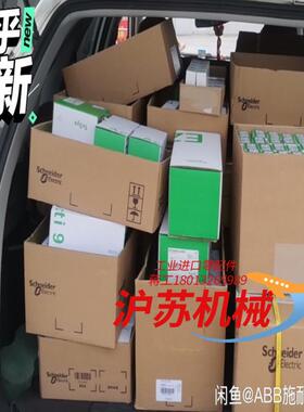 EW100EAG  100A断路器已谈好，请当快递面验，不