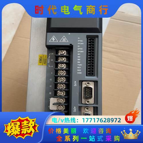 信捷伺服驱动器，型号DS3L-21P5-PFA，功能正常，成议价