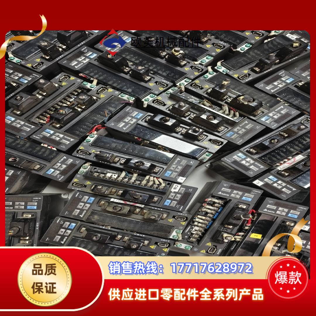 台达伺服驱动器ASD-B2－0421－B议价