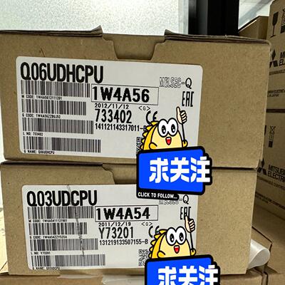 (议价)Q03UDCPU  Q06UDPU 2222/3333