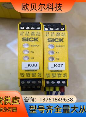 德国西克SICK安全继电器UE43-3AR3D2/60345