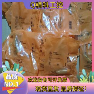 现货德国IFM/易福门电感式接近开关IGS233