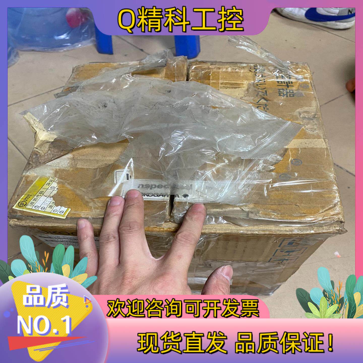 现货DR1B-030G YOKOGAWA 横河伺服电机