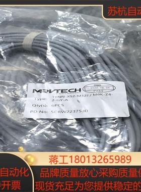 MARVTECH精奇 连接线TYNN-XS2-M12JM8