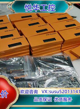 原装X20cBM11议价