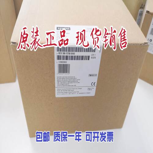 PLC S7-200 SMART ST60 6ES7288 6ES7 288-1ST60-0AA0议价