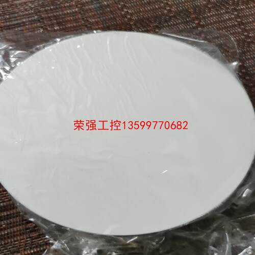 【荣强工控】MERTEN 施耐德 莫顿 ARGUS 547519 230