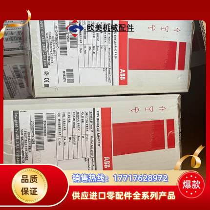 XT2S160 Ekip LS/I R160 FF3P塑壳断