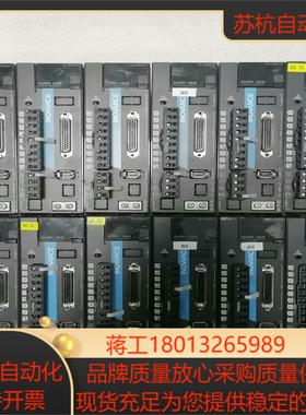 汇川 伺服驱动器 SV660PT5R4I