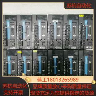 汇川 SV660PT5R4I 伺服驱动器