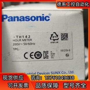 METER 时间计数器HOUR TH142 原装