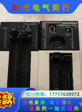 三菱FX3GC-32MT/D FX2NC-64ET成色如图，