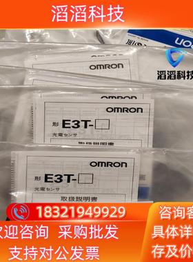 现货E3T-SL11E3T-SL21E2EM-X4C1