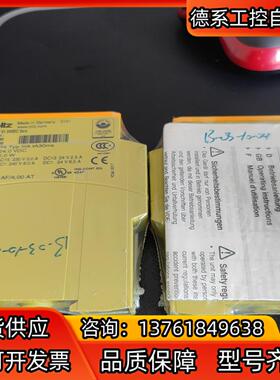 继电器全新正品皮尔兹安全继电器PNOZ X1   77436