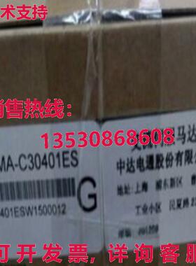 原装供应Delta ECMA-C30401ES 交流电伺服电机 200W 逻辑控制器