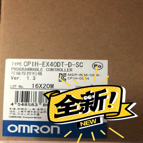 全新正品控制器CP1H-EX40DT-D-SC全新