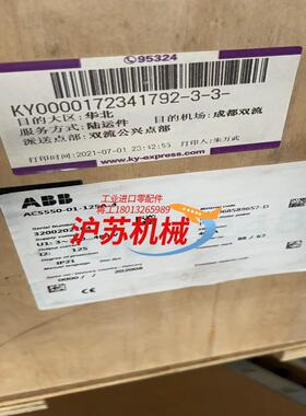 ACS550-01-125A-4 55kw 变频器